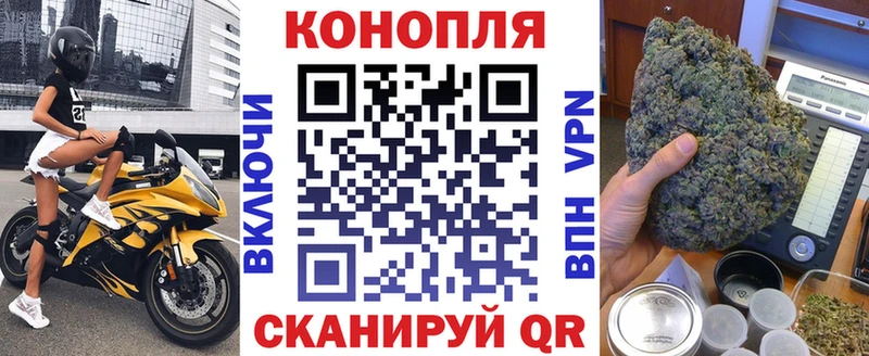 Купить ГАШ АМФЕТАМИН Cocaine Мефедрон Канабис Альфа ПВП Светлоград