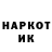АМФЕТАМИН Розовый Khanzada Abatova