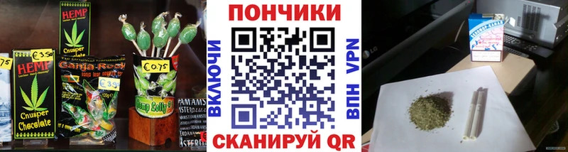 Купить  Светлоград  Печенье с ТГК конопля 