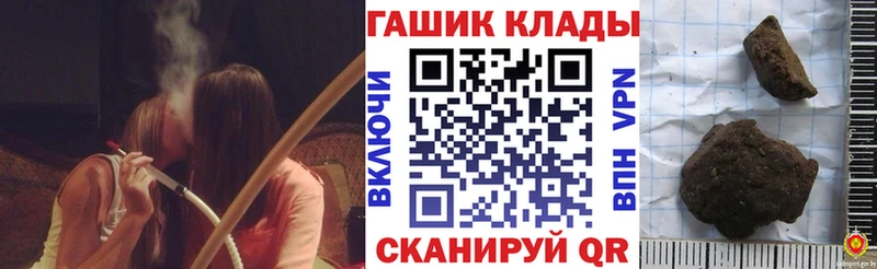 Купить закладки  Светлоград  Гашиш убойный 