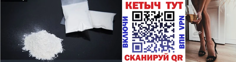 КЕТАМИН ketamine  Купить  Светлоград 