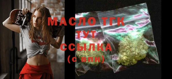 mix Беломорск
