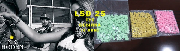 экстази Балабаново