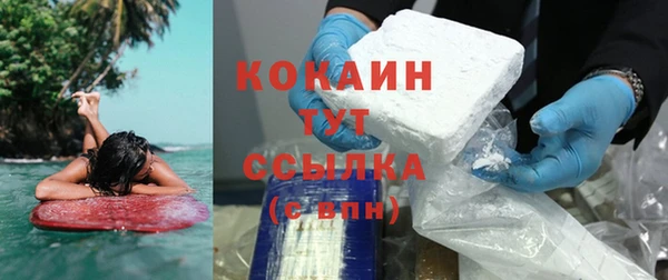 mix Беломорск