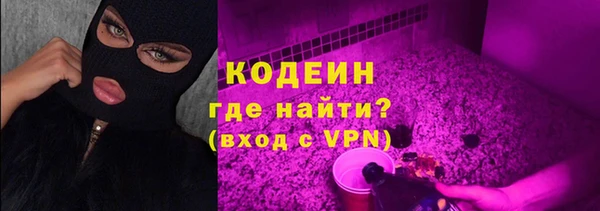 экстази Балабаново