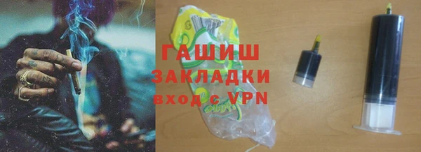СК Белокуриха