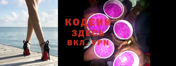 экстази Балабаново