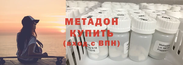 экстази Балабаново
