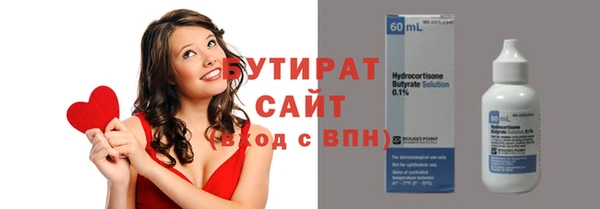 прущая мука Баксан