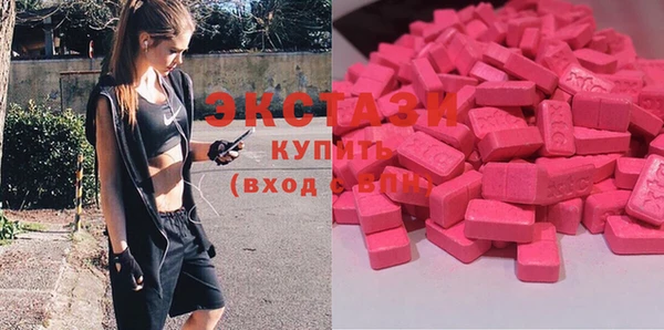 экстази Балабаново