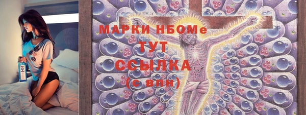 экстази Балабаново