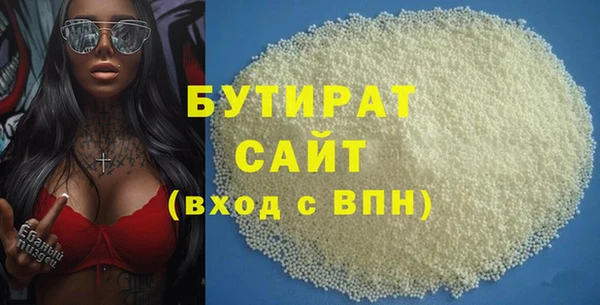 СК Белокуриха