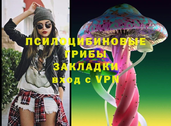 экстази Балабаново