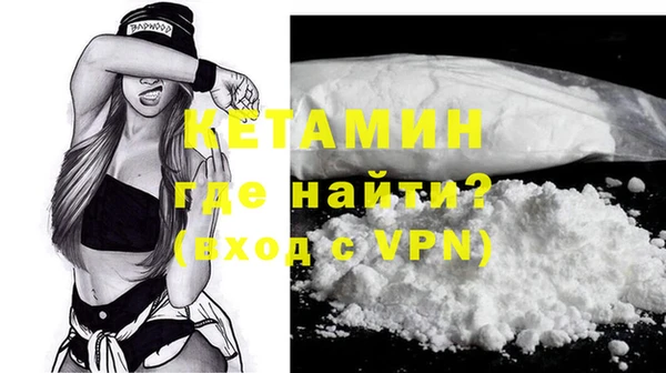 марки nbome Балахна