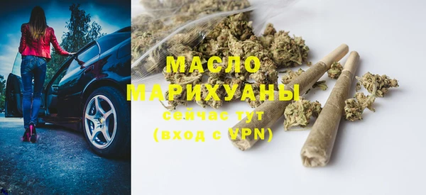 марки nbome Балахна