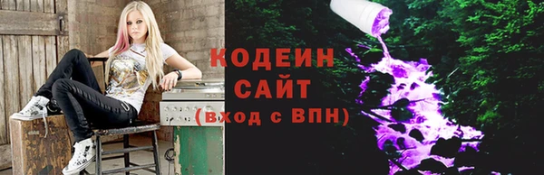 марки nbome Балахна