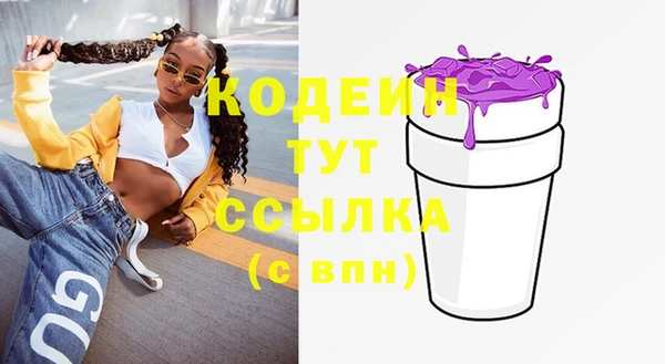 марки nbome Балахна