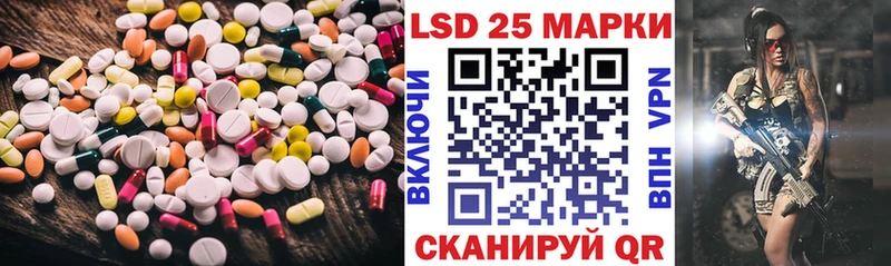 Купить  Светлоград  ЛСД экстази ecstasy 