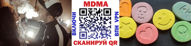 Купить закладки  Светлоград  МДМА кристаллы 