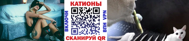 Мефедрон кристаллы  Купить где  Светлоград 