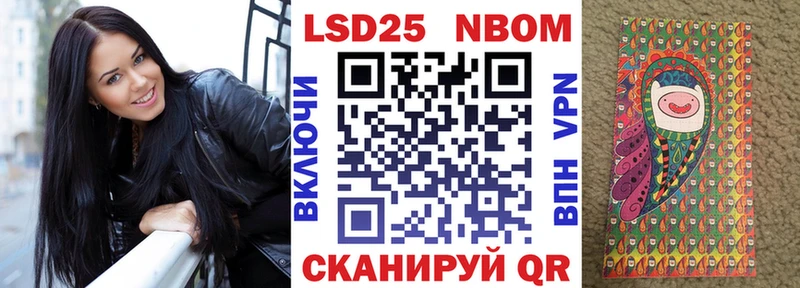 Наркотические марки 1,8мг  Купить где  Светлоград 