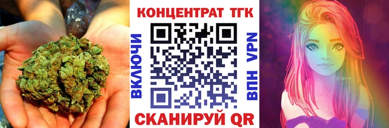 Купить закладки  Светлоград  Дистиллят ТГК Wax 