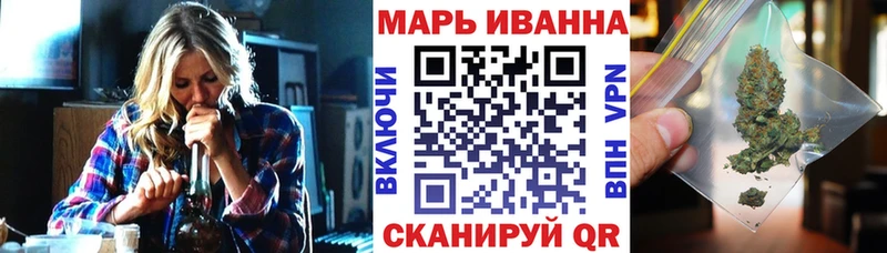 Купить закладки  Светлоград  МАРИХУАНА VHQ 